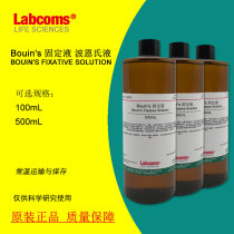 Bouins fixative Bohns fluid tissue fixative Fluid specimen preservation spot 500mL
