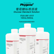 Glucose standard solution 1000mg L scientific research experiment standard curve 500mL glucose solution