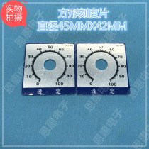 Square square scale can be equipped with A03 knob dial Knob cap potentiometer scale scale