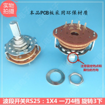 Band switch Rotary switch potentiometer conversion selector switch SR25 RS25 1X4 one knife four gears
