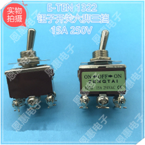 Zengtai button switch E-TEN1322 shaking head rocker switch 6 feet 3 gears 15A 250V