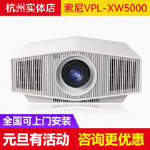 SONY Sony VPL-VW298 598XW5000 7000 home real 4K laser 3D Blu-ray Speciary Projector