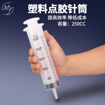 25060ml Screw mouth large mouth plastic injection syringe Pumping oil pumping needle Feeding glue enema perfusion device