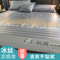 ALEX ice silk mat household three-piece set 1 8m bed sheet people foldable air conditioning soft mat summer high-end grass mat