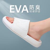 Step on the shit slippers female summer thick bottom wear non-slip bathroom bath deodorant home cool drag mens home summer