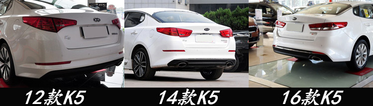 Kia K5 phía sau cánh sửa đổi đặc biệt 16 mới K5 sơn đuôi vây đấm miễn phí K5 gió cố định cánh áp lực đuôi