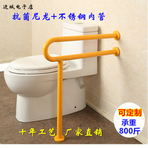 Toilet handrail barrier-free elderly safety armrest toilet non-slip lever toilet toilet bathroom handrail