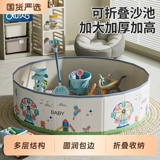Children's ocean ball pool indoor home fence pobo pool baby can chew baby playing with sand pool toys boy and girl
Children's ocean ball pool indoor home fence pobo pool baby can chew baby playing with sand pool toys boy and girl