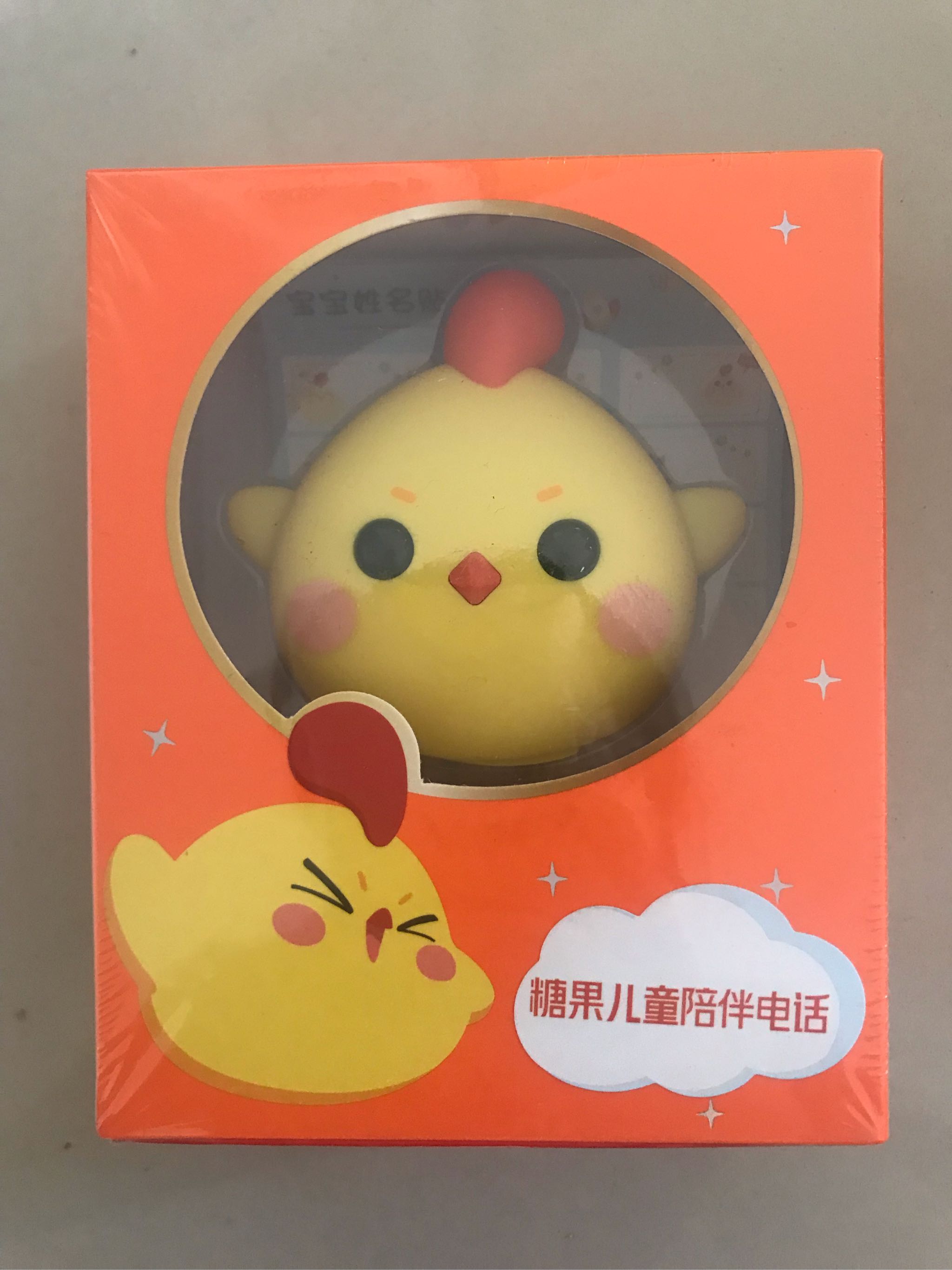 糖果儿童陪伴电话Q1怎么样,好不好?真实使用测评,第2张 糖果儿童陪伴电话Q1怎么样,好不好?真实使用测评,第2张