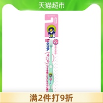 Japan imported Hao Le teeth DoClear protect young gums Childrens toothbrush 4-6 years old baby tooth decay caries