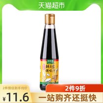  Mrs Le Xianbeilu seafood flavor sauce 405ml*1 bottle Cold salad seasoning Soy sauce Household seasoning