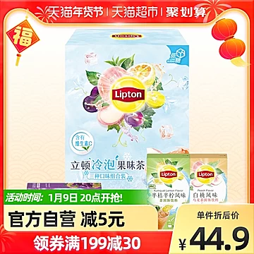 立顿Lipton茶粉精选装10g*30袋[10元优惠券]-寻折猪