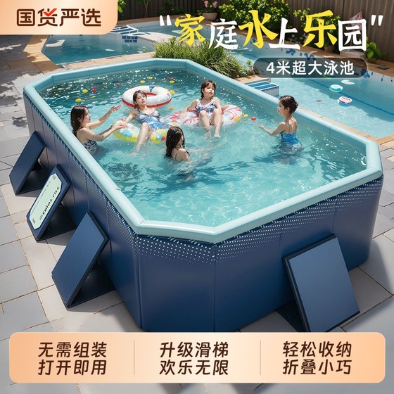 Swimming pool home children's free inflatable foldable pool family baby swimming bucket outdoor large bracket swimming pool Swimming pool home children's free inflatable foldable pool family baby swimming bucket outdoor large bracket swimming pool
