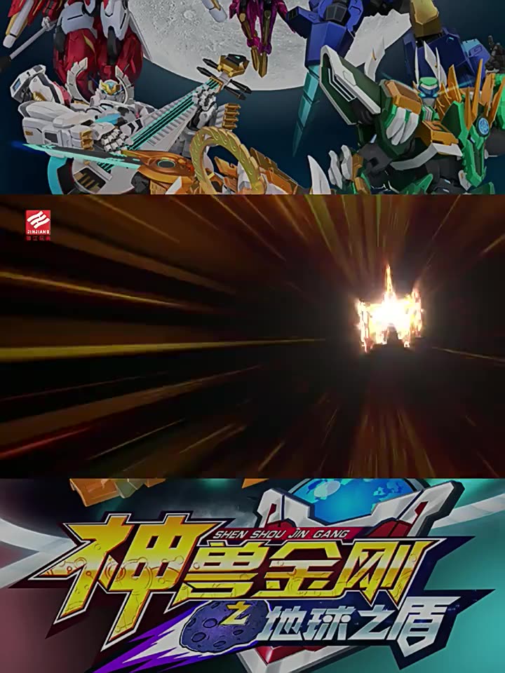 网红神兽金刚之地球之盾六6合体变形机器人青龙金刚机甲儿童男孩