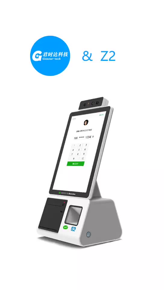 刷脸支付数字键盘22键usb接口转串口带显示屏现货秒发有线小键盘