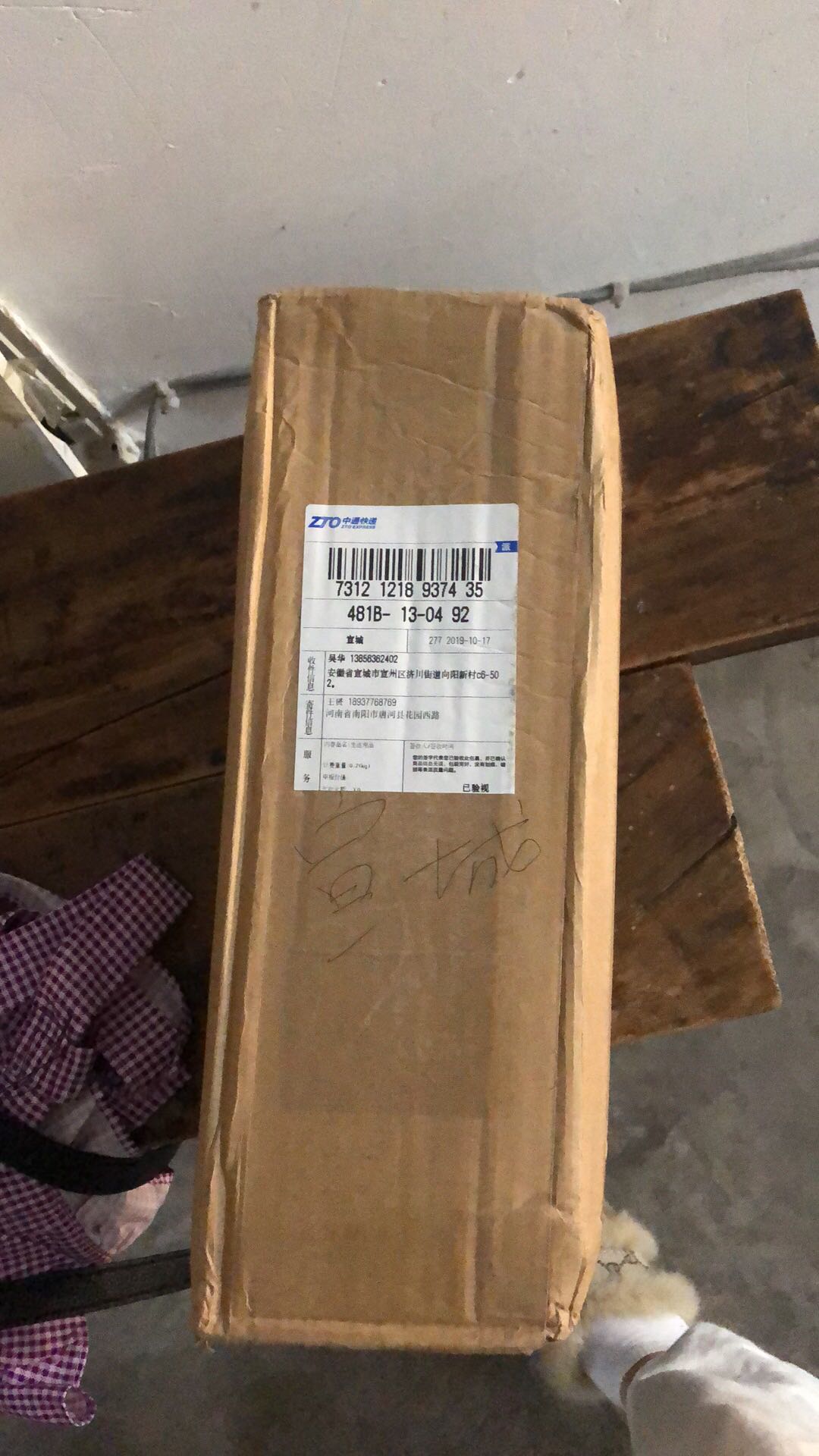 养素净正-青花无双手工布鞋这个牌子怎么样好用吗,使用测评(网红推荐),第2张 养素净正-青花无双手工布鞋这个牌子怎么样好用吗,使用测评(网红推荐),第2张