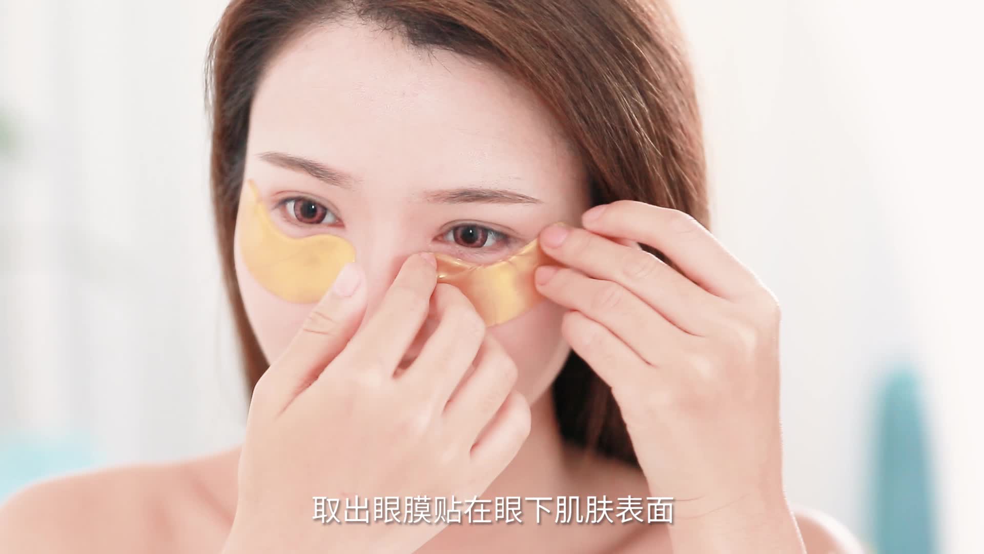 花月情弹力蛋白精粹黄金眼贴膜补水保湿淡化细纹水晶胶原蛋白眼膜