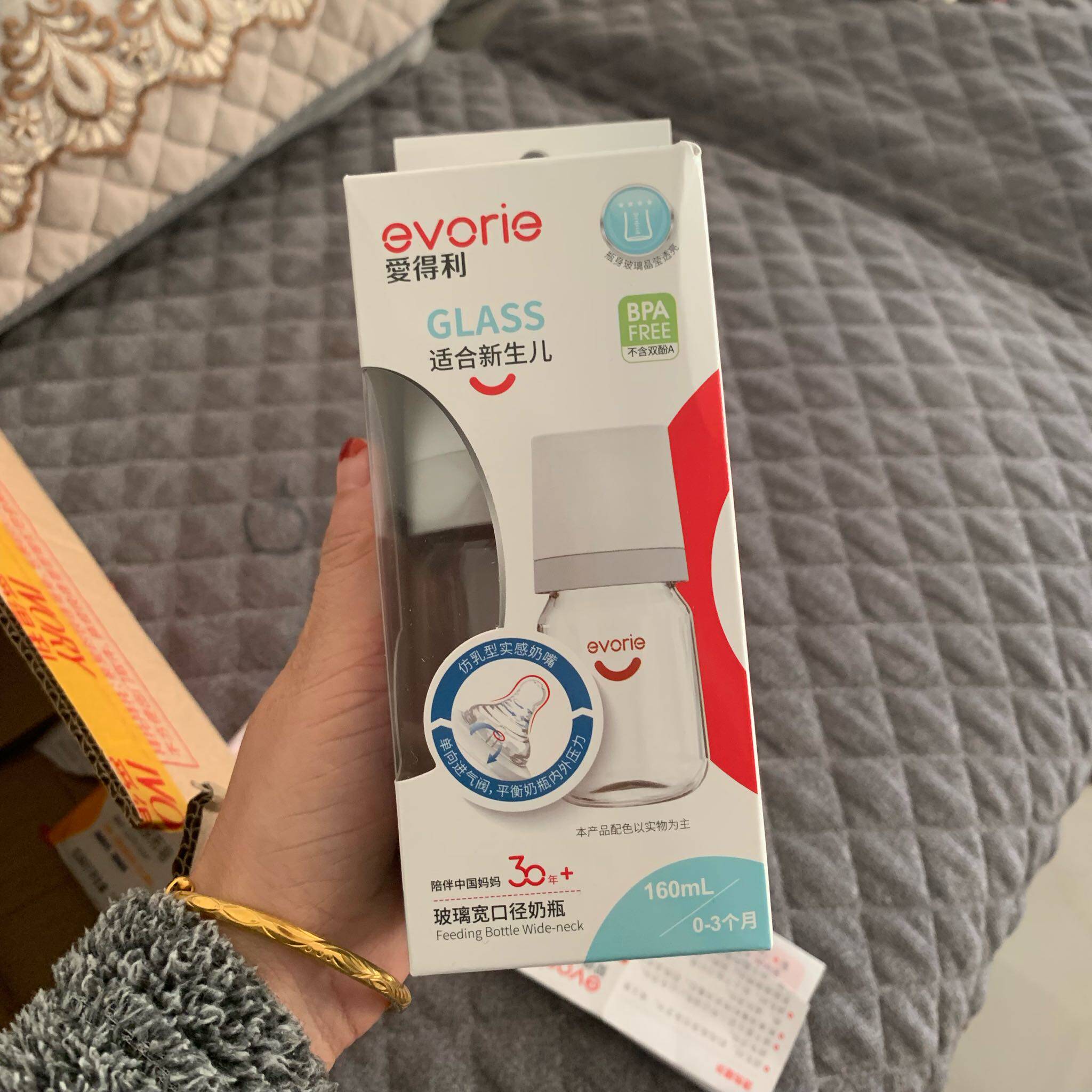 爱得利初生玻璃嘟嘟瓶80mL怎么样，好不好？真实使用测评_搜券