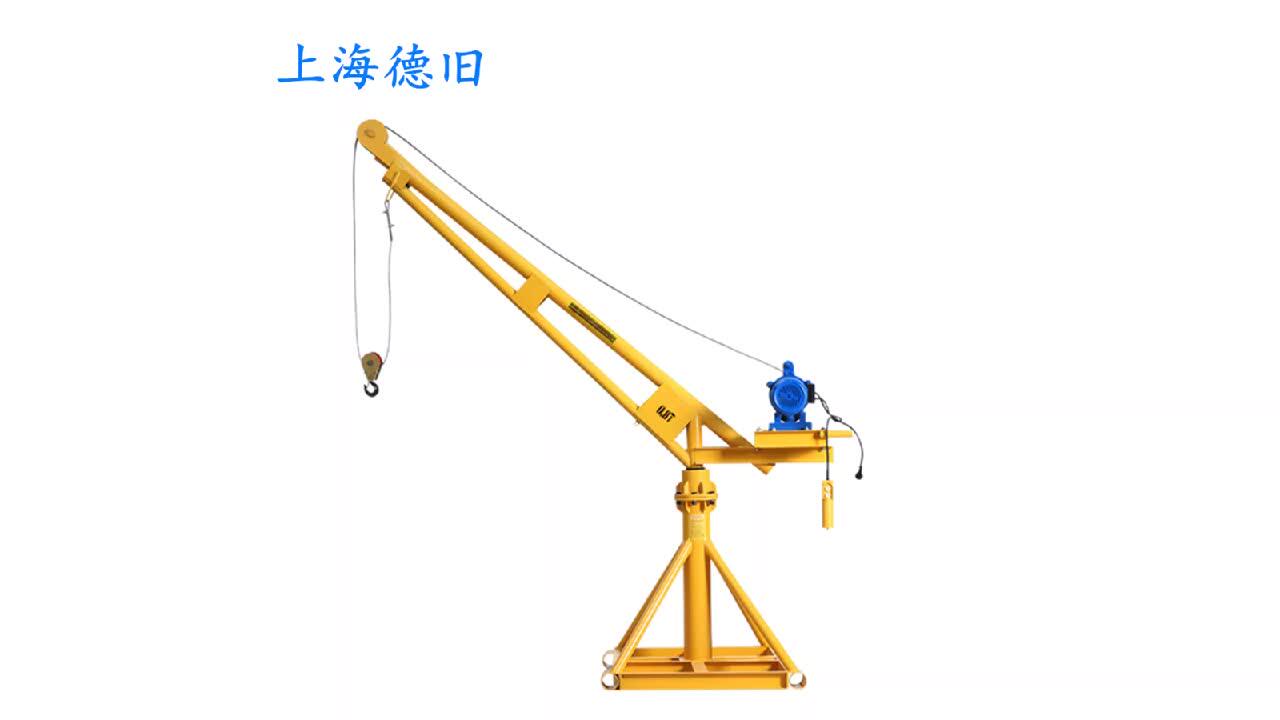 小型起重机起重机建筑装饰电动 220v 1000千克家用起重机砖瓦户外起重
