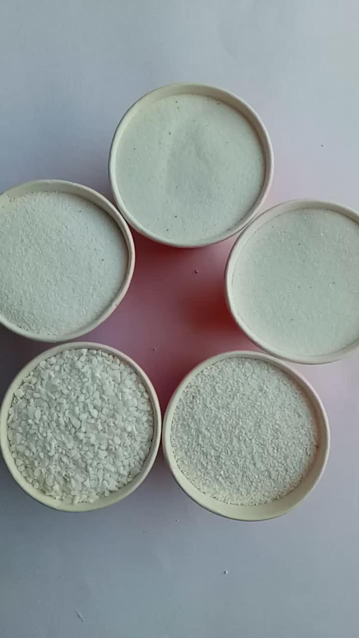 灭烟沙 垃圾桶烟灰缸专用白色沙子 晶白砂 酒店园林鱼缸造景