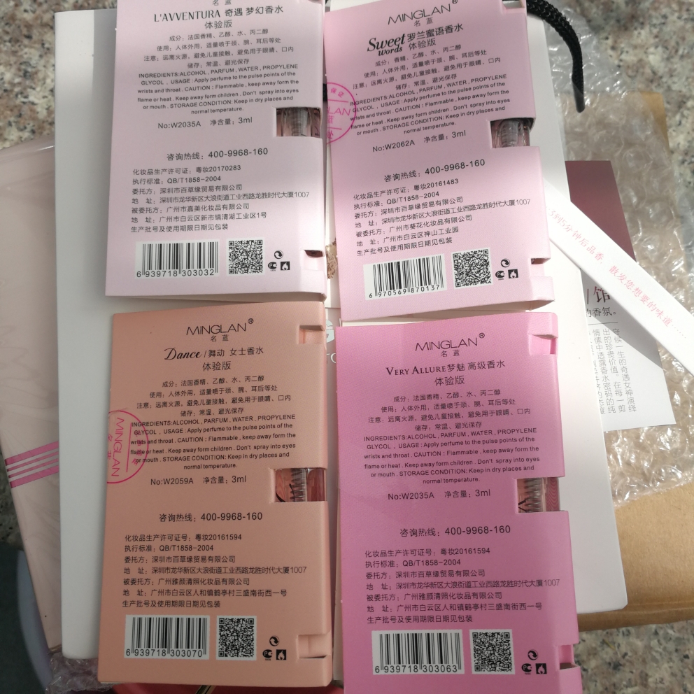 名蓝罗兰蜜语持久淡香水怎么样真的好用吗?有没有效果,亲自使用感觉,第7张 名蓝罗兰蜜语持久淡香水怎么样真的好用吗?有没有效果,亲自使用感觉,第7张