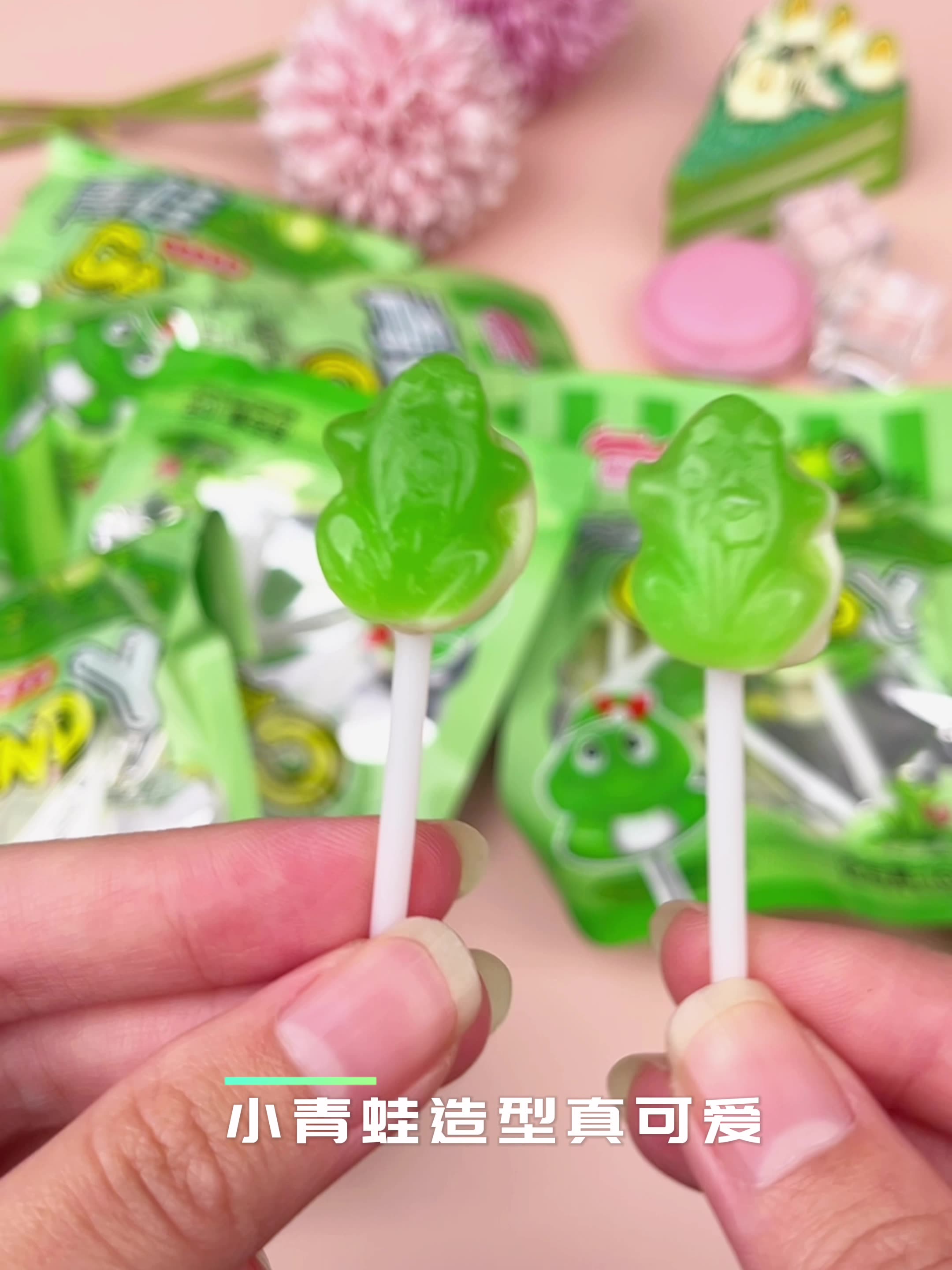 小时候青蛙糖棒棒糖水果味网红创意散装儿童童年8090后怀旧零食