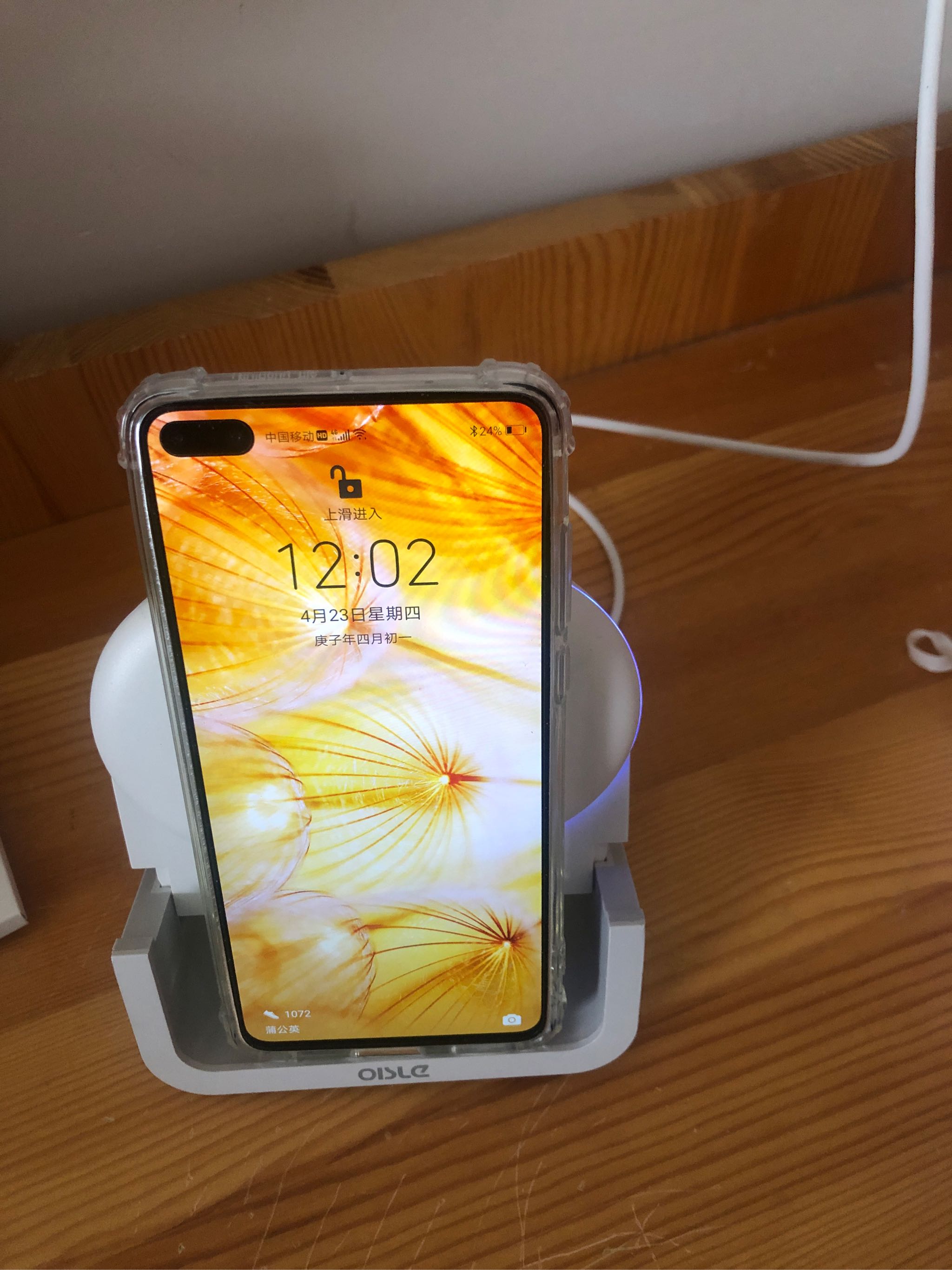 OISLE新品组合式无线充电器怎么样?好用吗?亲自使用分享,第8张 OISLE新品组合式无线充电器怎么样?好用吗?亲自使用分享,第8张
