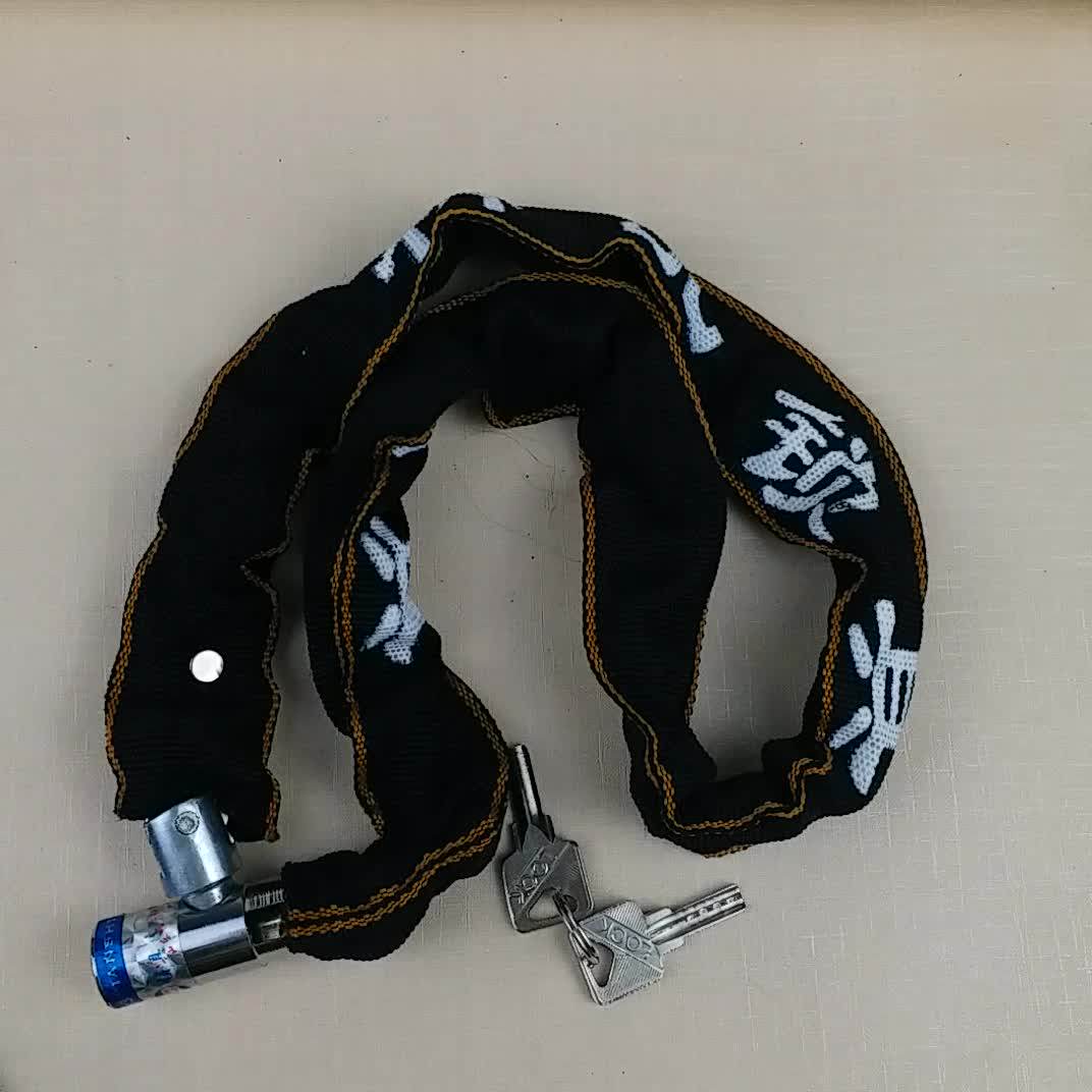 120# 包布链条锁 铜芯圆头链锁 自行车摩托车锁 批发链锁