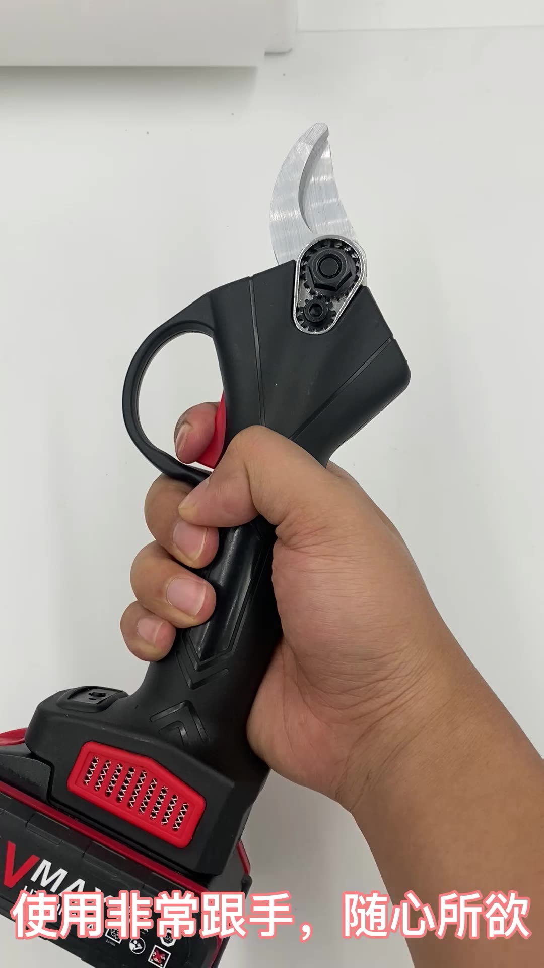 电动修枝剪充电式无线锂电池手持式园林电剪刀果树树枝果枝剪神器