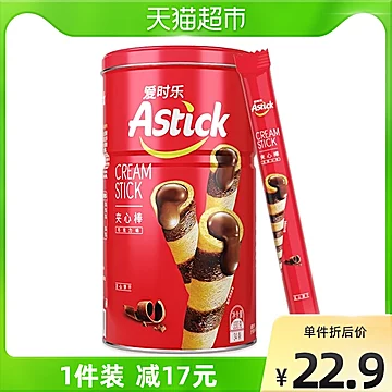 【Astick爱时乐】夹心巧克力棒330g/罐[2元优惠券]-寻折猪