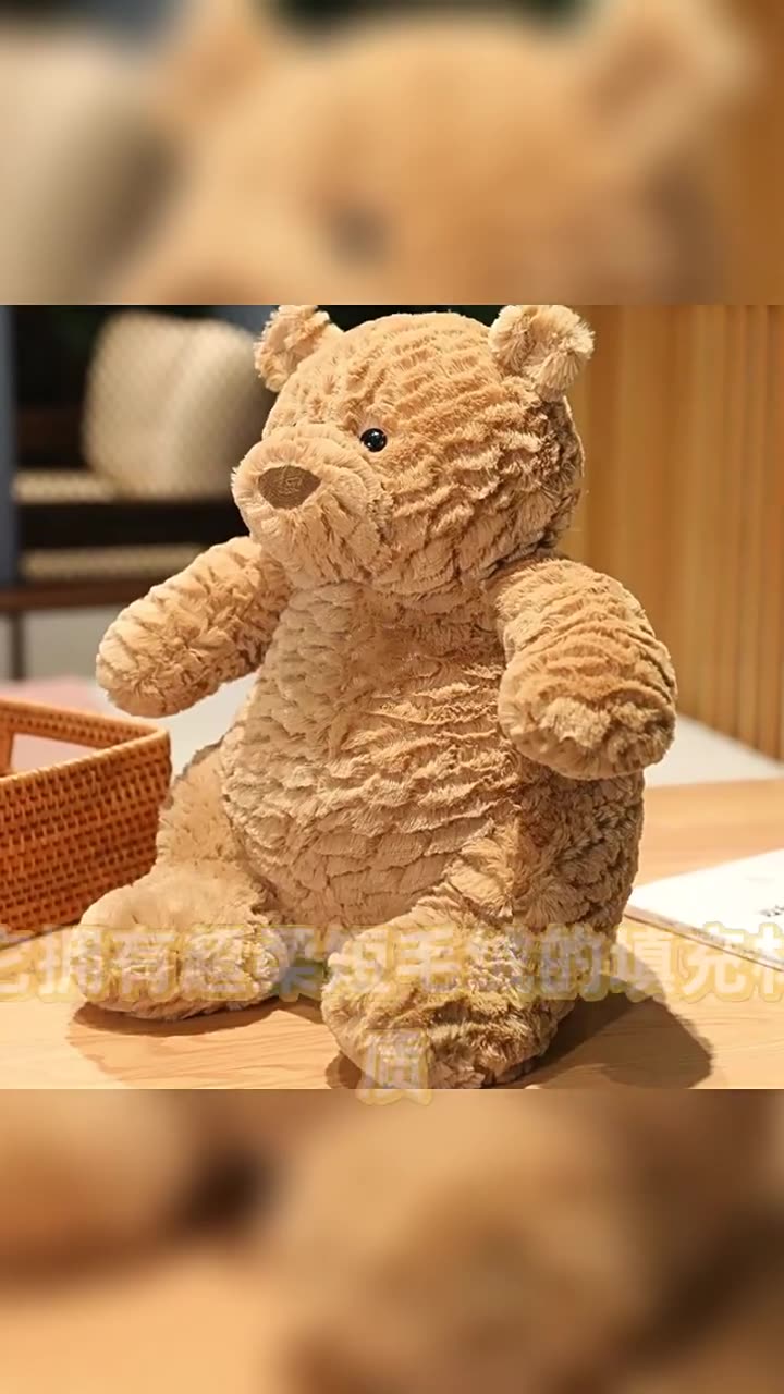 巴塞罗熊玩偶jellycat公仔毛绒玩具娃娃可爱卡通网红礼物