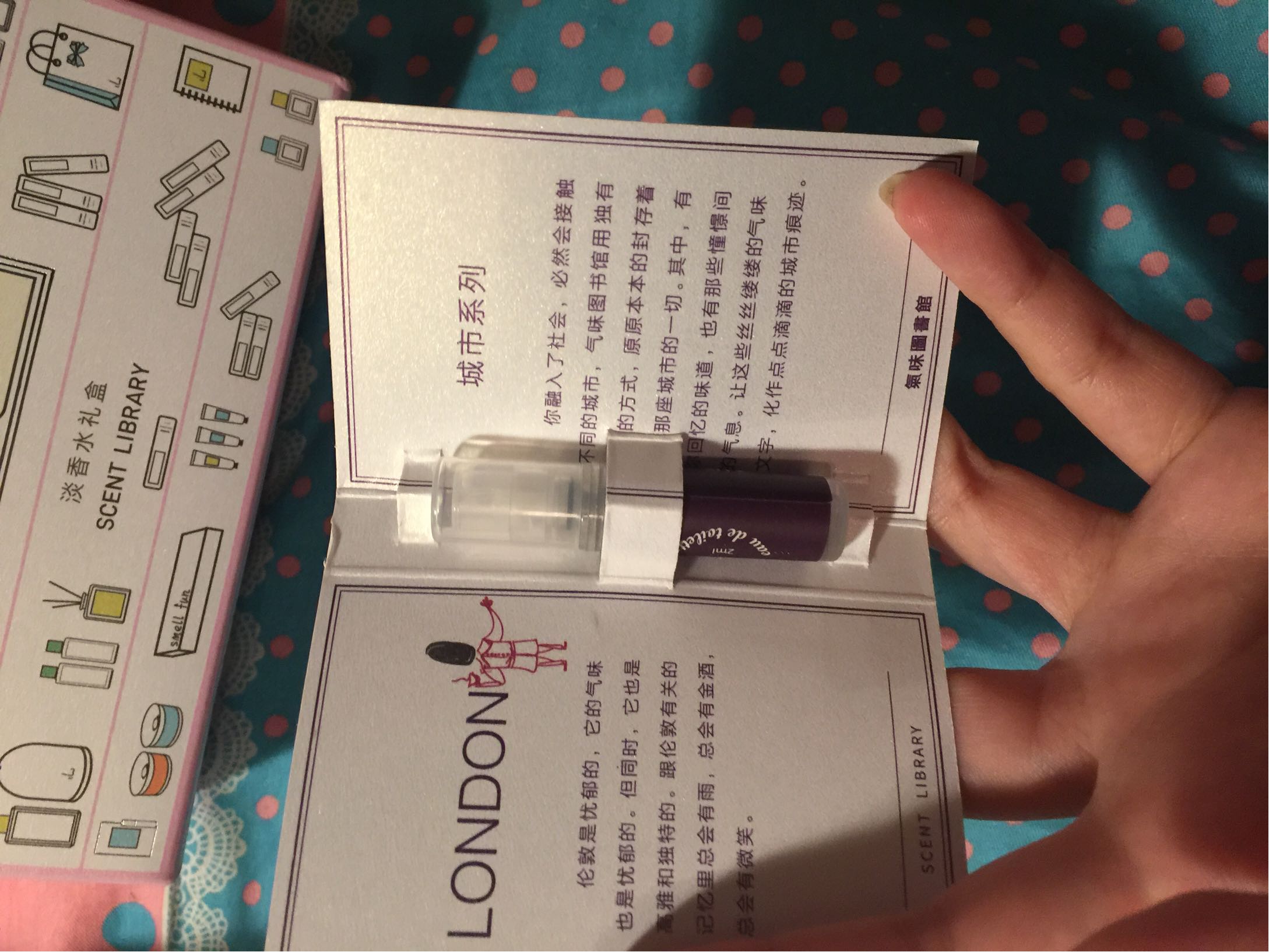 气味图书馆香水礼盒质量怎么样好不好用,一个月使用感受,第7张 气味图书馆香水礼盒质量怎么样好不好用,一个月使用感受,第7张