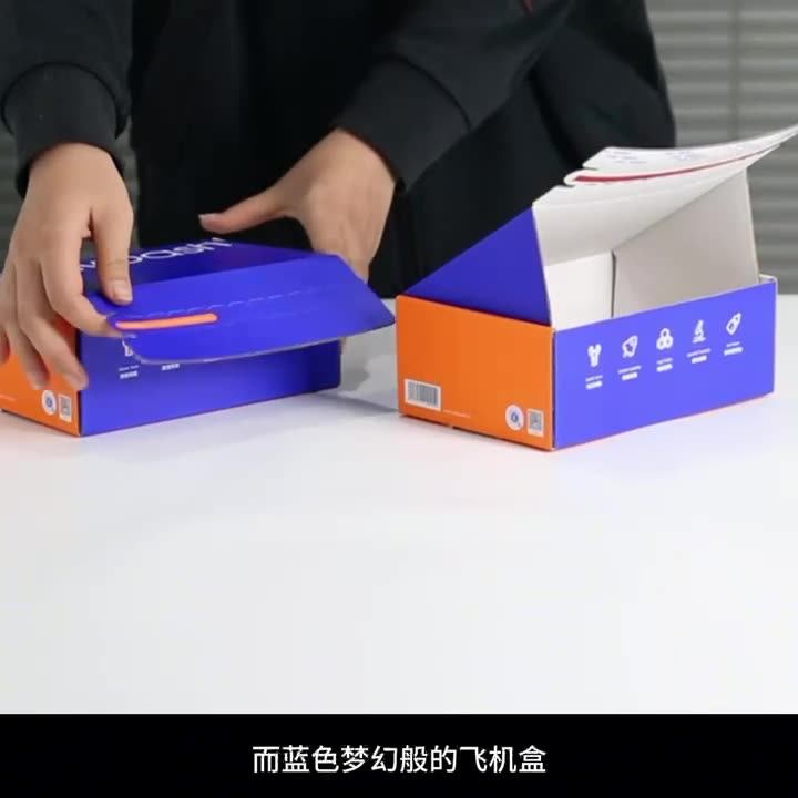 拉链飞机盒定制特硬蓝色彩印拉链纸盒易撕拉盒定做快递撕拉飞机盒