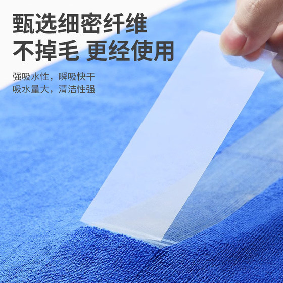 물을 흡수하고 머리카락을 제거 할 수없는 부엌 걸레를위한 무료 운송 자동차 청소 및 세척 수건. 하우스 키핑 청소 천 물을 흡수하고 머리카락을 제거 할 수없는 부엌 걸레를위한 무료 운송 자동차 청소 및 세척 수건. 하우스 키핑 청소 천