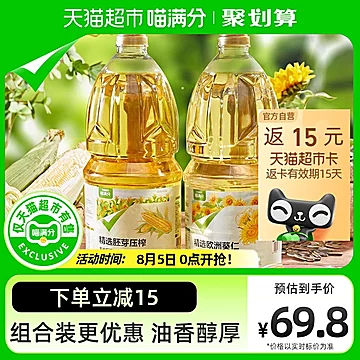 喵满分分玉米油+葵花籽油组合装1.8L*2桶[5元优惠券]-寻折猪