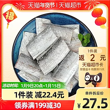 【返卡2元】舟山优选带鱼黄金段500g[5元优惠券]-寻折猪