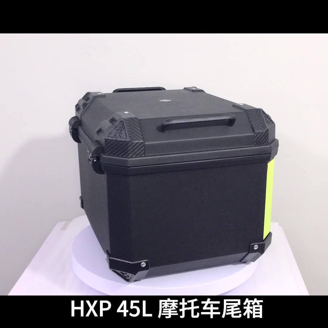 定做45l摩托车尾箱非铝合金后备箱大号通用行李箱踏板电动车pp箱