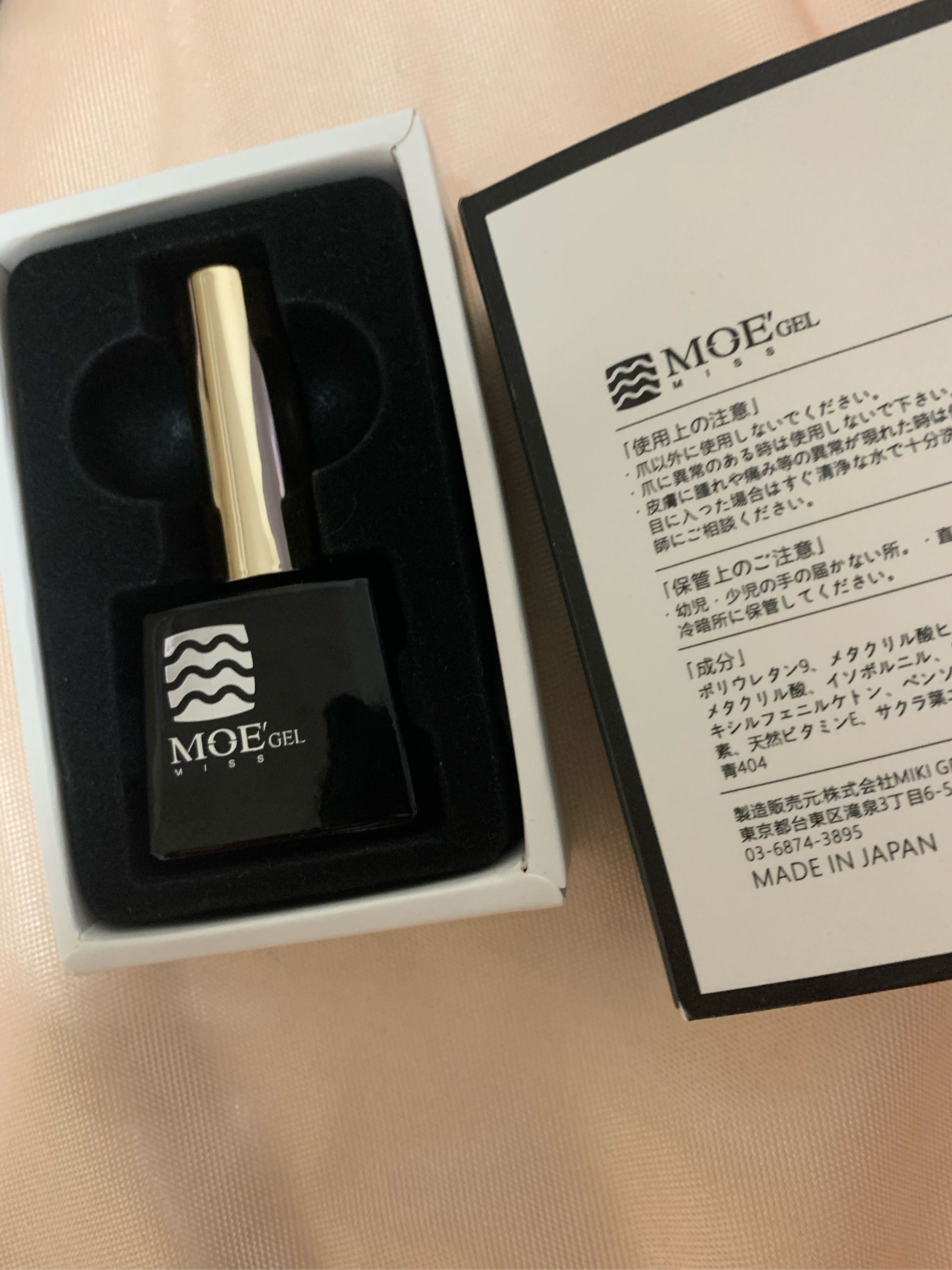 日本进口甲油胶性价比最高,使用一个月后真实上手体验,第6张 日本进口甲油胶性价比最高,使用一个月后真实上手体验,第6张