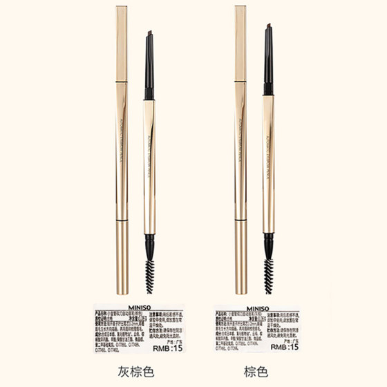 Miniso Small Gold Tube Machete 자동 눈썹 연필 얇은 머리 오래 지속되는 방수 방수 및 자연스럽게 여자를 위해 탈색하기 쉽지 않습니다. Miniso Small Gold Tube Machete 자동 눈썹 연필 얇은 머리 오래 지속되는 방수 방수 및 자연스럽게 여자를 위해 탈색하기 쉽지 않습니다.