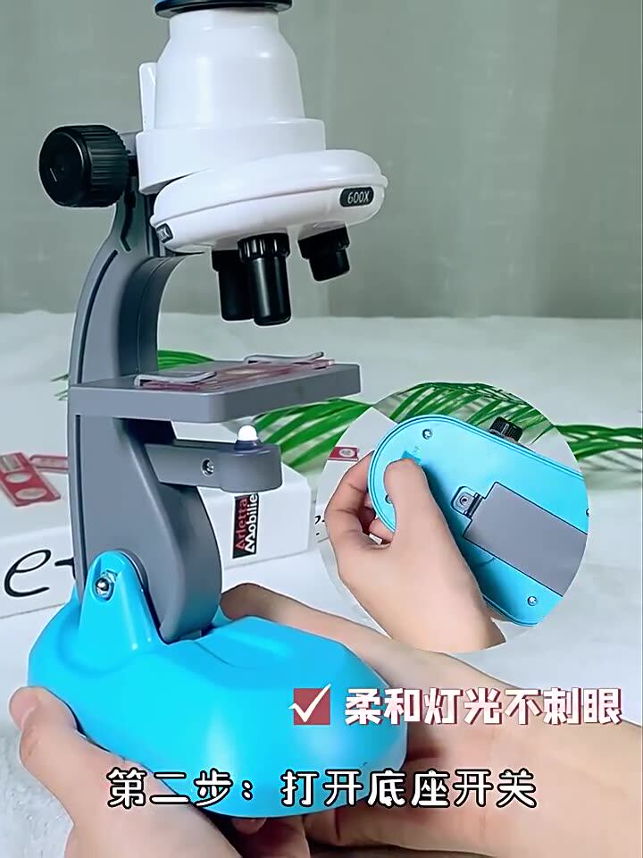儿童中小学生光学显微镜生物科学实验套装1200倍玩具标本化学