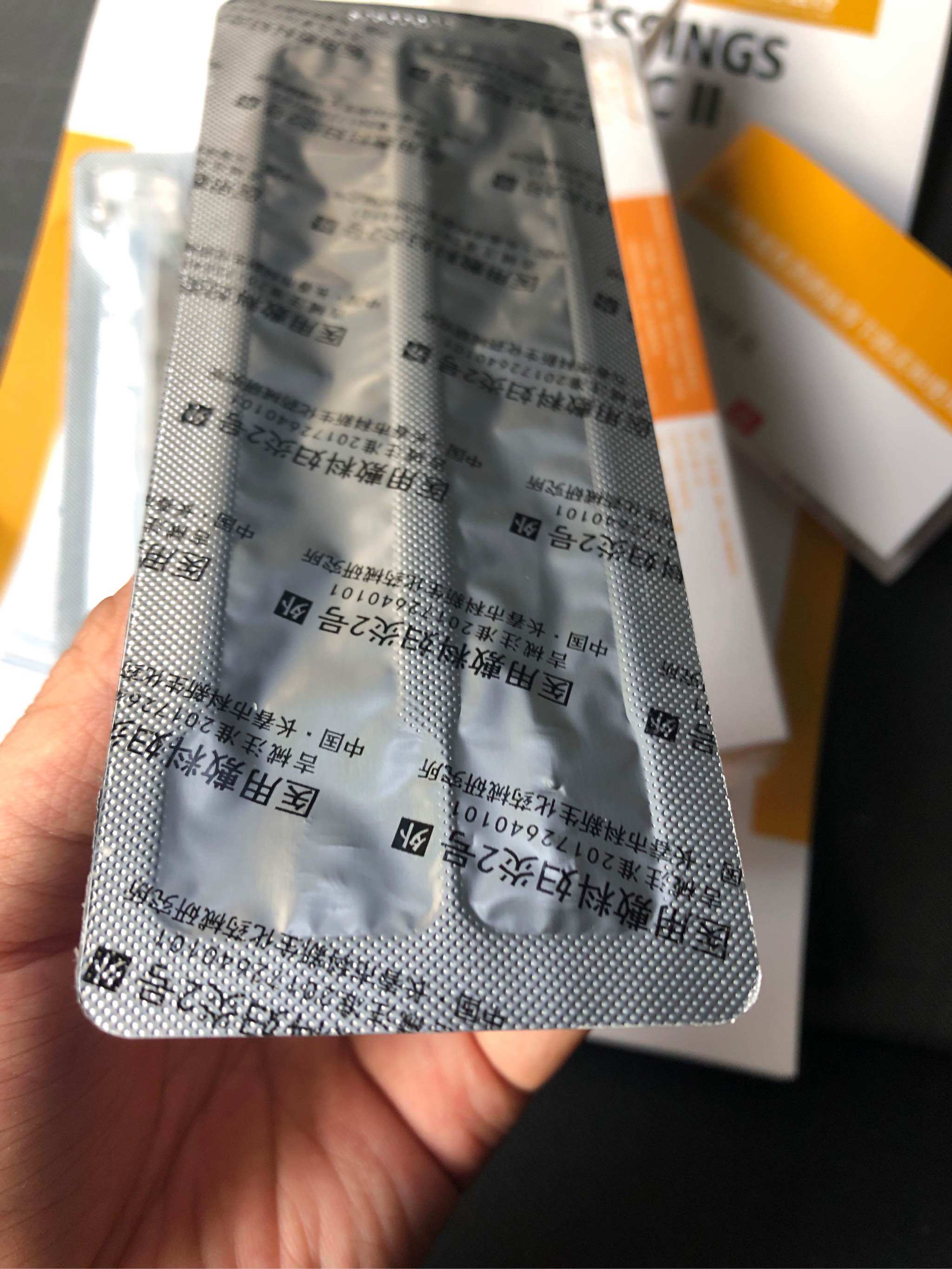 抗hpv凝胶免费试用是正规厂商生产的吗效果好吗亲自使用后评测