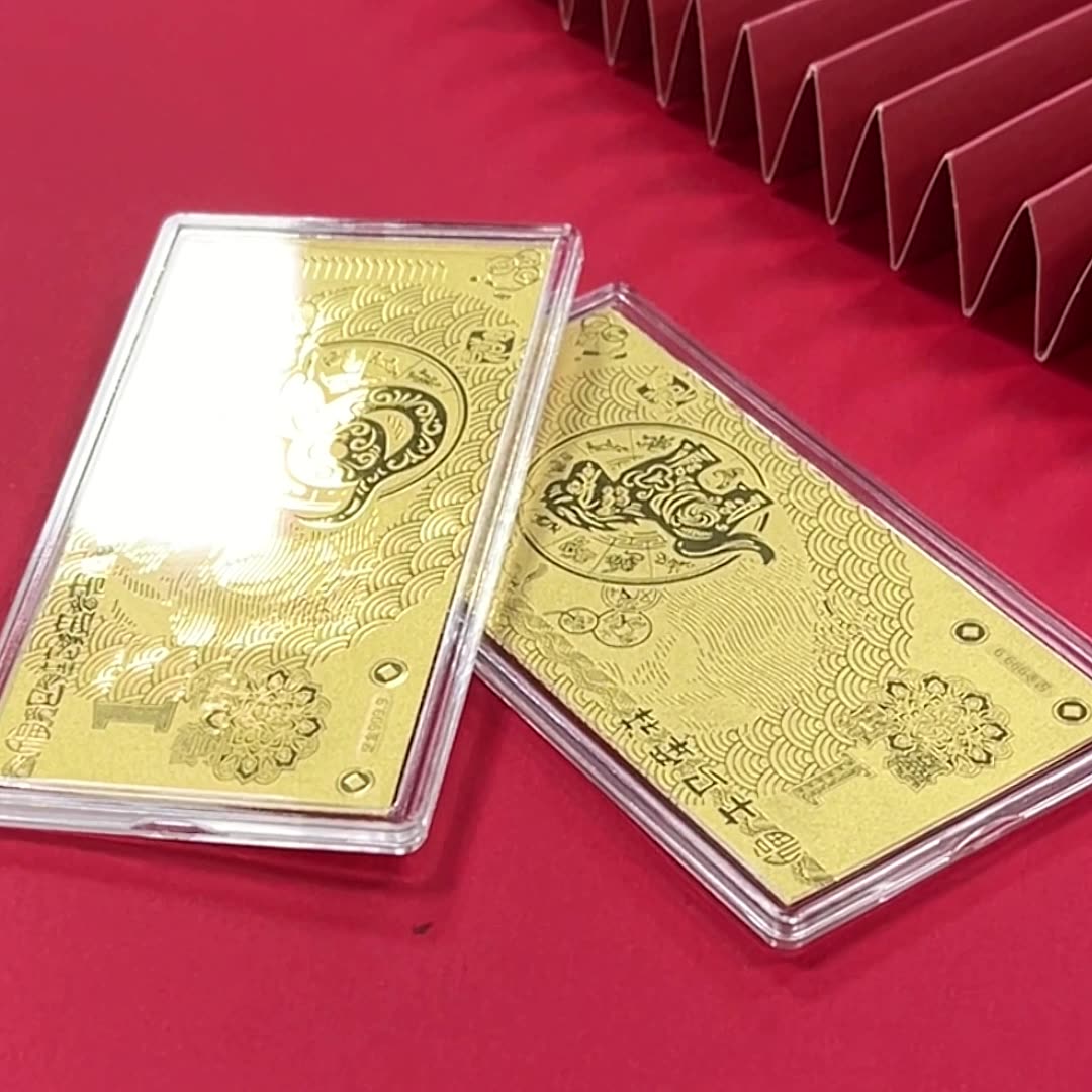 十二生肖金钞定 制黄金1克足金企业年会周年庆上市员工礼品定 制