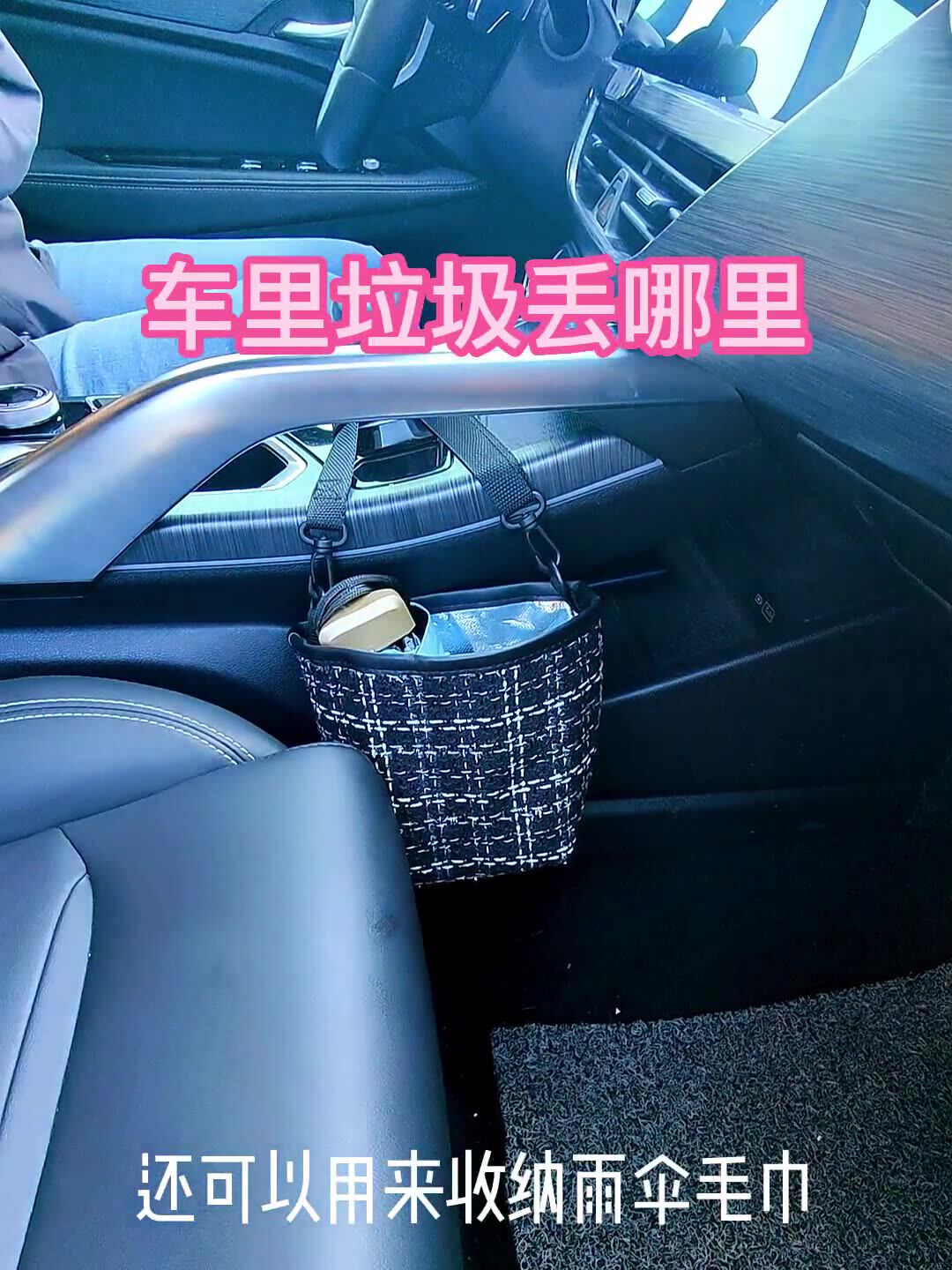 车载椅背收纳袋汽车雨伞袋车用座椅挂袋后座车内储物袋车上置物袋
