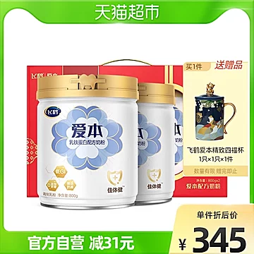 飞鹤中老年乳铁奶粉800g*2罐[15元优惠券]-寻折猪