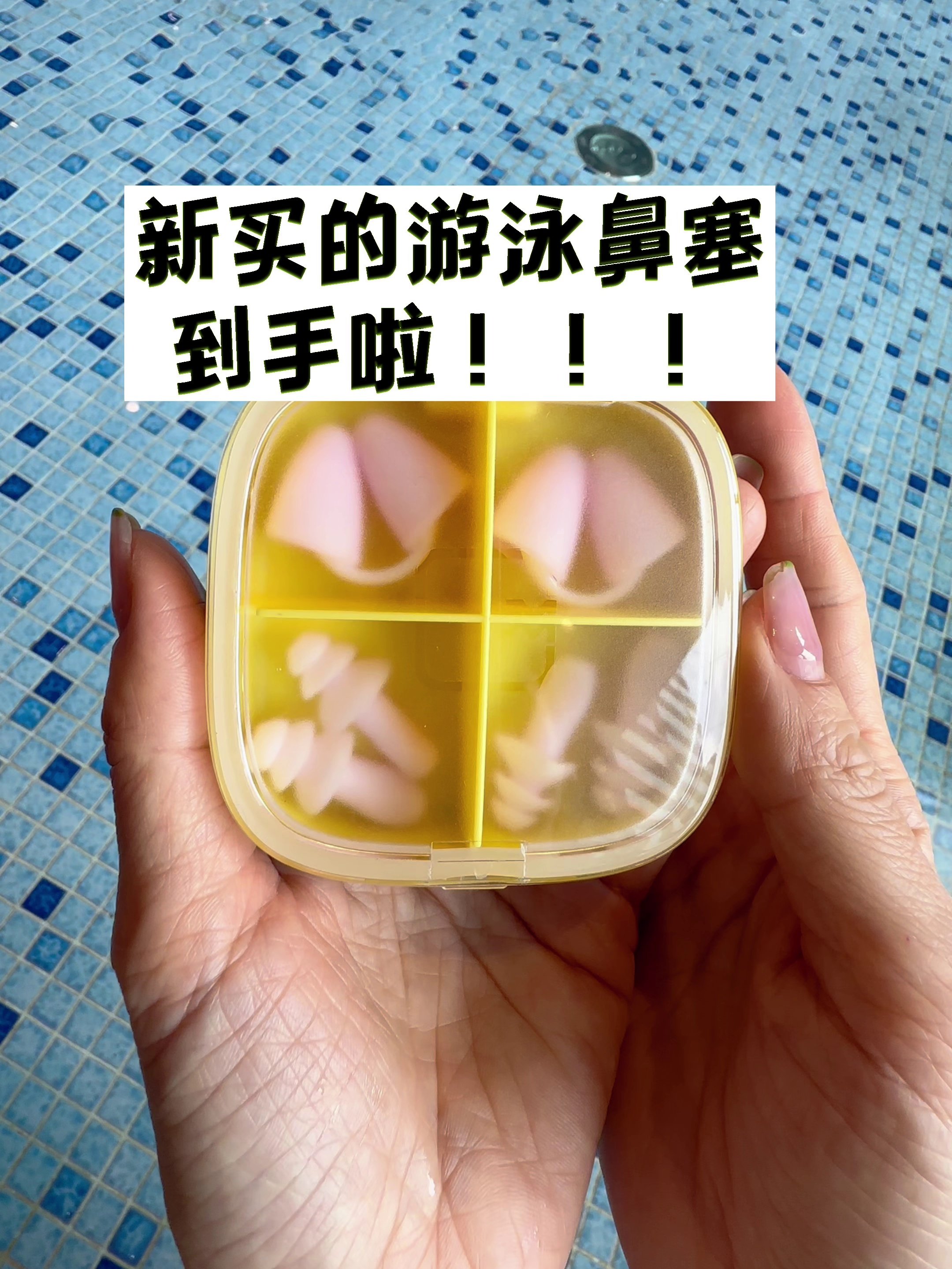 👃在游泳过程中,鼻腔进水容易引发呛咳,这是因为水刺激了鼻黏膜
