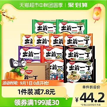 出前一丁6口味12袋方便面[5元优惠券]-寻折猪