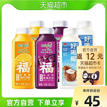 拍2返24元猫卡！味全每日C果汁300ml×12[20元优惠券]-寻折猪