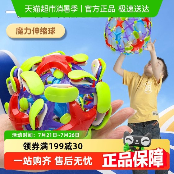 Children's kindergarten ever-changing magic telescopic flower ball throw ball toy ball shrink pinball outdoor toy hand grab ball
Children's kindergarten ever-changing magic telescopic flower ball throw ball toy ball shrink pinball outdoor toy hand grab ball