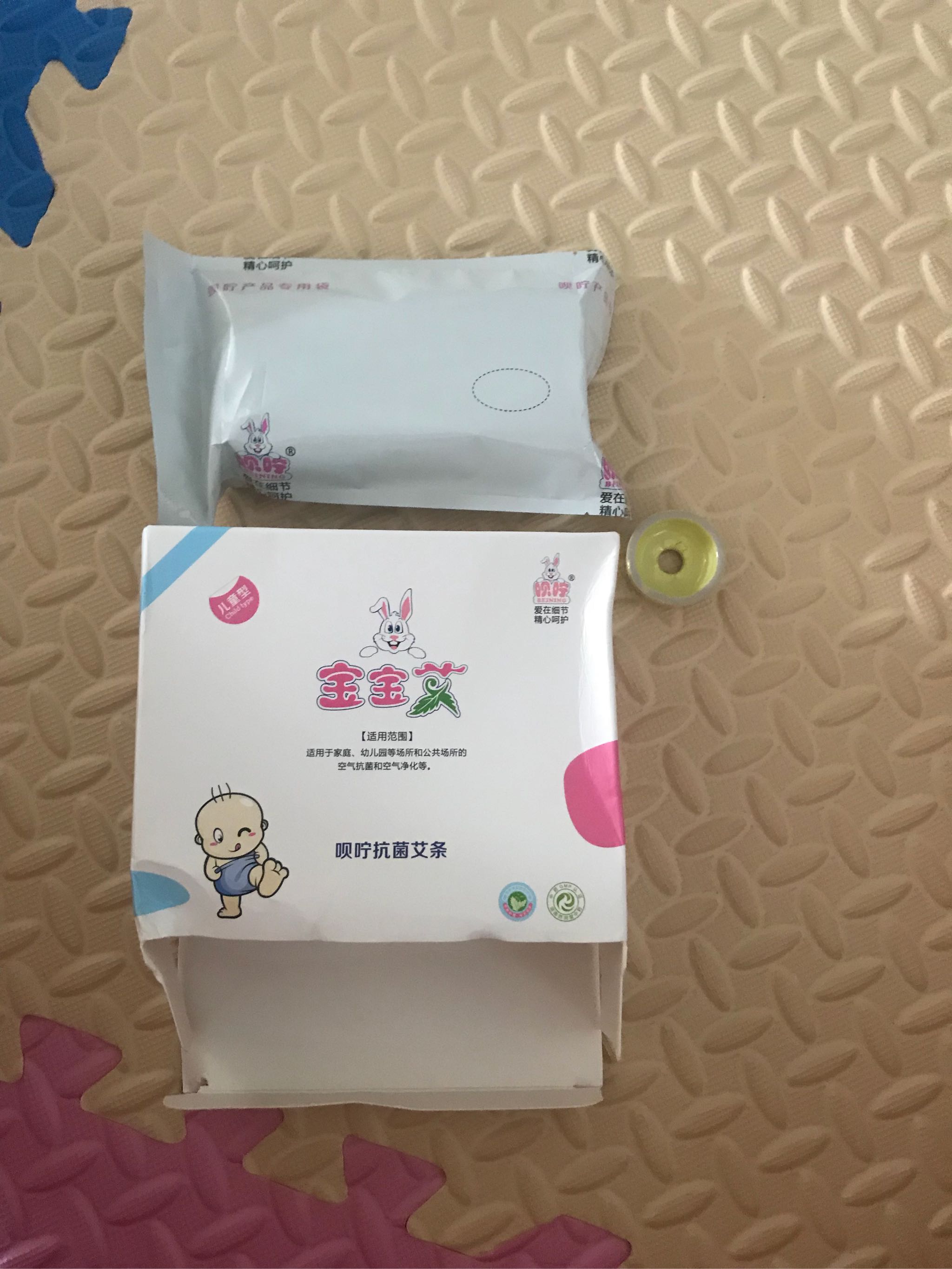 呗咛艾条儿童幼儿园净化空气驱蚊怎么样是什么级别的,轻奢级产品使用一个月感受,第5张 呗咛艾条儿童幼儿园净化空气驱蚊怎么样是什么级别的,轻奢级产品使用一个月感受,第5张
