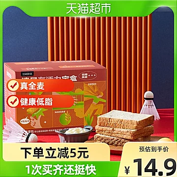 淘宝心选黑麦吐司500g[3元优惠券]-寻折猪